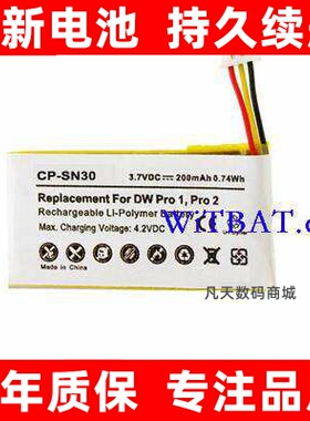 适用森海塞尔DW PRO 1 电池 CP-SN30原装大容量电板更换