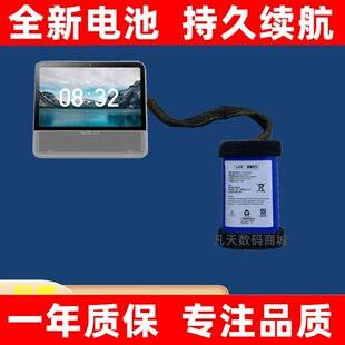 适用 天猫精灵蓝牙音箱电池 cc ccl cch cc7cc8 cc10 TG-S1A电池