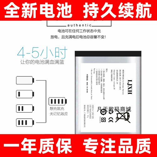 适用于乂度xduXD-05bal