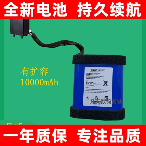 适用于Edifier漫步者A3