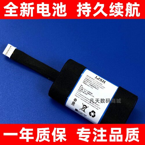 适用漫步者M23068音响