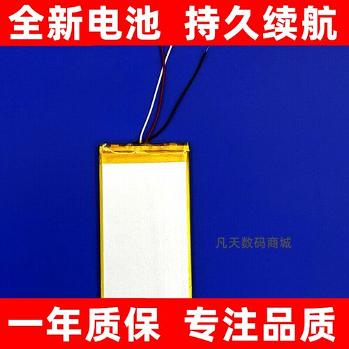 适用于格行MT700电池5G