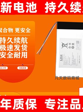 适用TECLASPAD台电P98