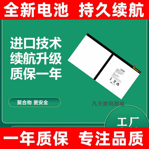 LJXH适京东方BOEfunbook