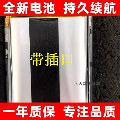 适用于OYSIN欧亚信V5V88