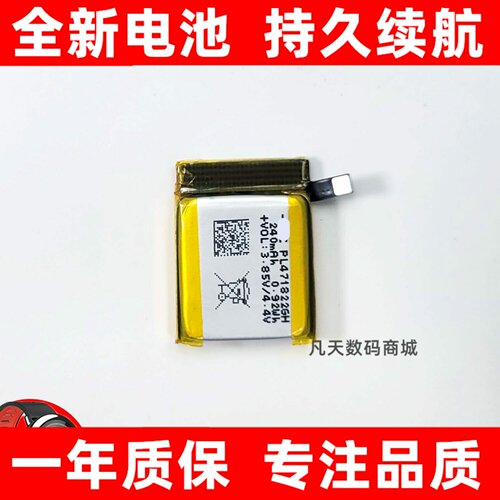 适用Amazfit华米跃进GTR