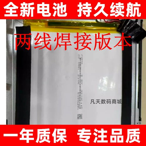 适用指北者阅谱机xp2XP8