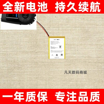 适用于sena塞纳10cpro