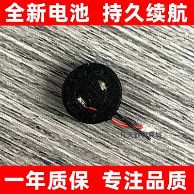 红米AirDots耳机替换电池