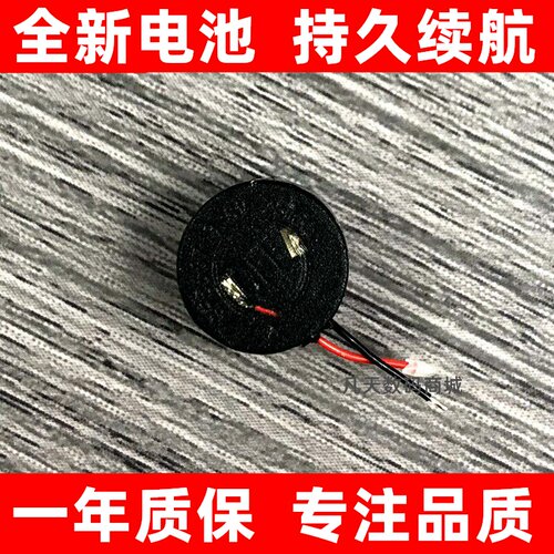红米AirDots耳机替换电池