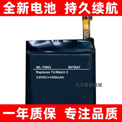 适用TicWatch2智能手表