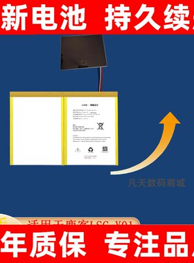 适用于鹿客智能猫眼青春