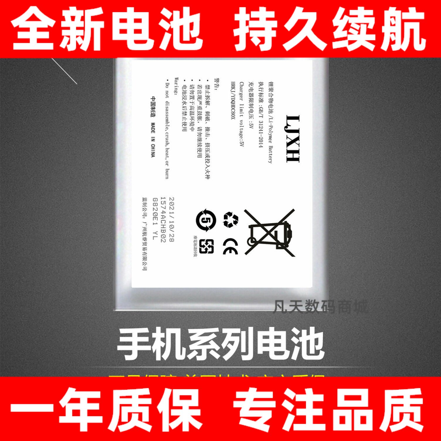 适用于HTCVIVERSS手柄图片