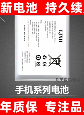 适用HTC VIVE VR SS手柄电池 BOPLH100 电池 B0PLH100电池原装换