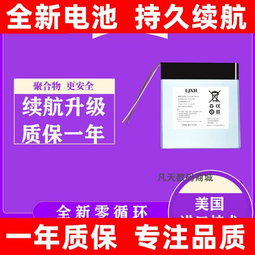LJXH适用TECLAStla002电