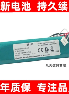 适用福禄克Fluke 192B 196B 196C 199B示波表电池BP190原装电板