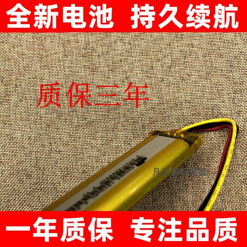 适用于Logitech罗技K800
