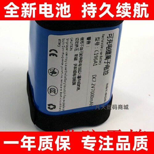 适用SONY索尼RS-XB41电