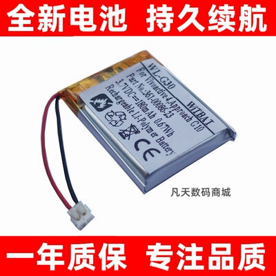 适用Vivoacte4,ApprhG