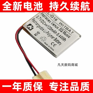 适用 Venus SQ Music手表电池361-00136-10原装大容量电板更换
