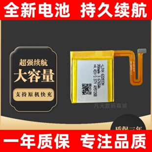 适用米兔儿童手表电池 5C 6c MTSB15XUN 3c 4x 4x 5pro C7A电池