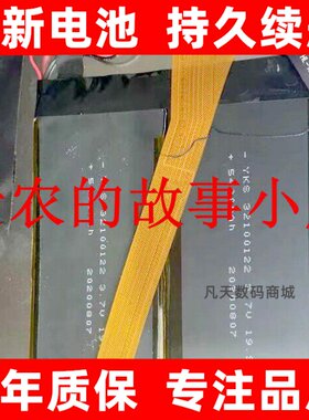 适用于索立信T918026S平