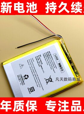 适用于COI酷驰P70plu