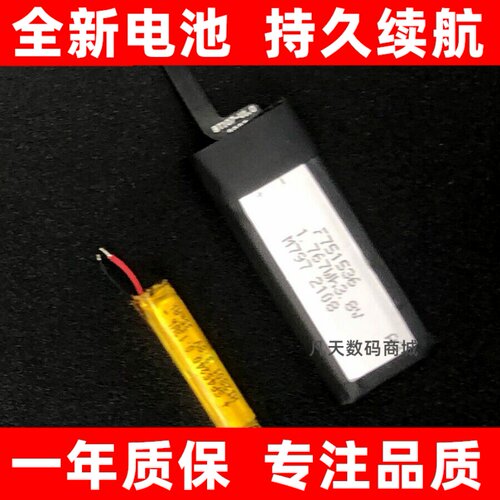 适用于华为FreeBuds3