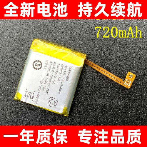 适用于702836529电池
