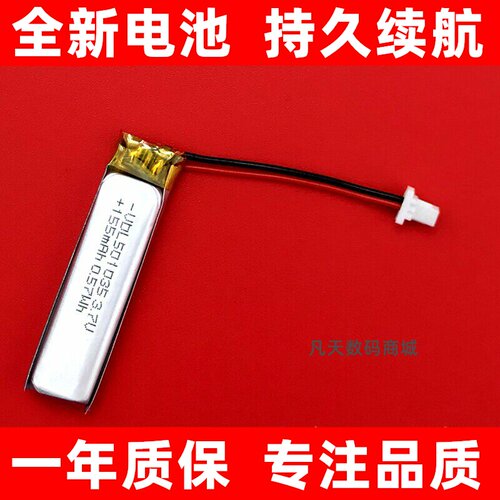 适用于spotlight翻页笔电