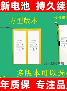 适用IPASON攀升MaxBook P1 G154GPJ41电脑32105113X2-I1502HG电池