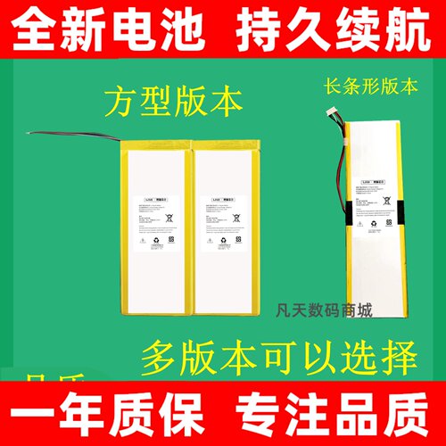 适用IPASON攀升MaxBookP