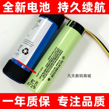 适用 小牛电动车u1c中控电池 u1c定位器GPS电池 扩容达3500毫安