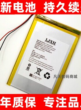 适用于少年行学习机s6S