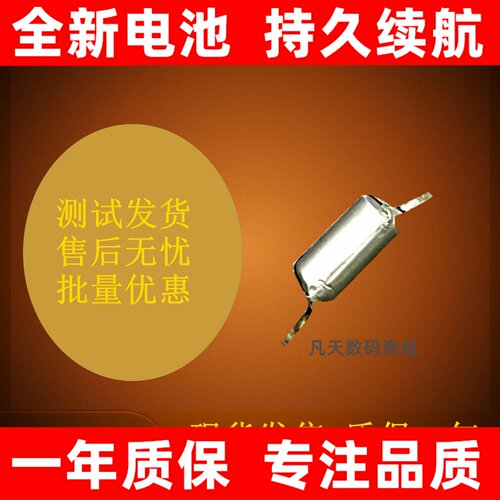 适用于CleerARⅢ235二