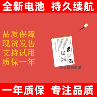适用 佳明Garmin Forerunne 645电池 361-00086-11智能手表电池