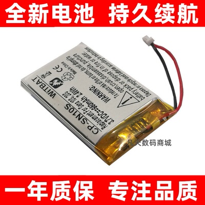 适用塞纳Sena10S,2蓝牙