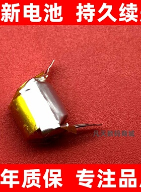 10100 10120电池适JBL T280BT plus T290BT T295NT挂脖耳机电池