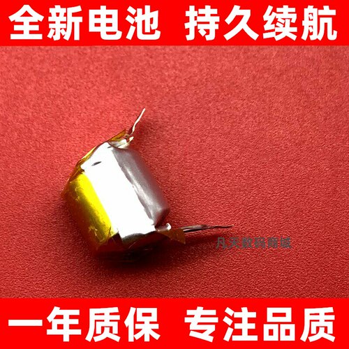1020电池适JBLT28plus9
