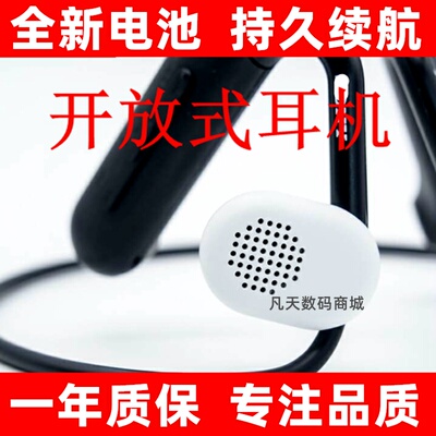 适用于Sony/索尼Float