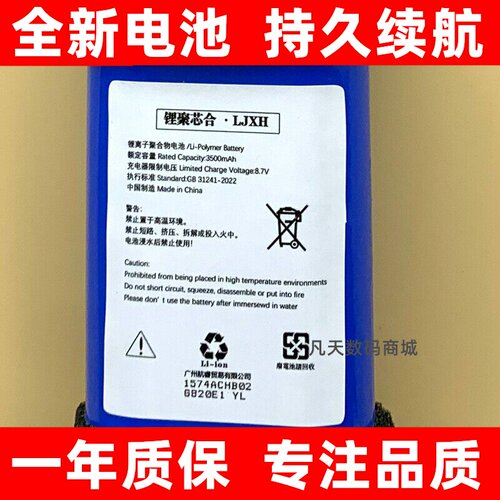 适用于EDIFR漫步者M330