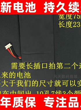 适用于14寸5.6寸爱攀升Y