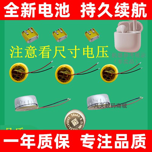 适用荣耀FlyPodsEarbux
