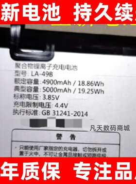 适用于金立K7电池LA-49