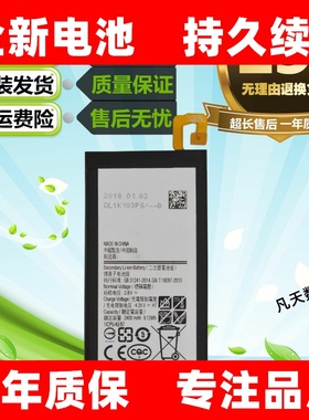 适用三星G5700 G5520 G5710 G5510 G570K/F/Y/M原装手机 G570电池