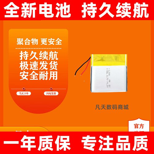 适用于Baseus倍思airgo