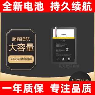 适用 Kindle499 Kindle558 Kindle 8 SY69JL 电子书阅读器电池换
