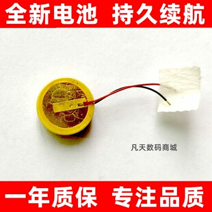 ICR1040 ICR1154 ICR1254 ICR1454 LIR1040 LIR1454 LIR1254 电池