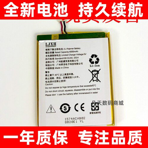 适用于韵达圆通快递把枪