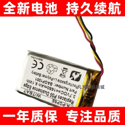适用PS5DualSense手把电